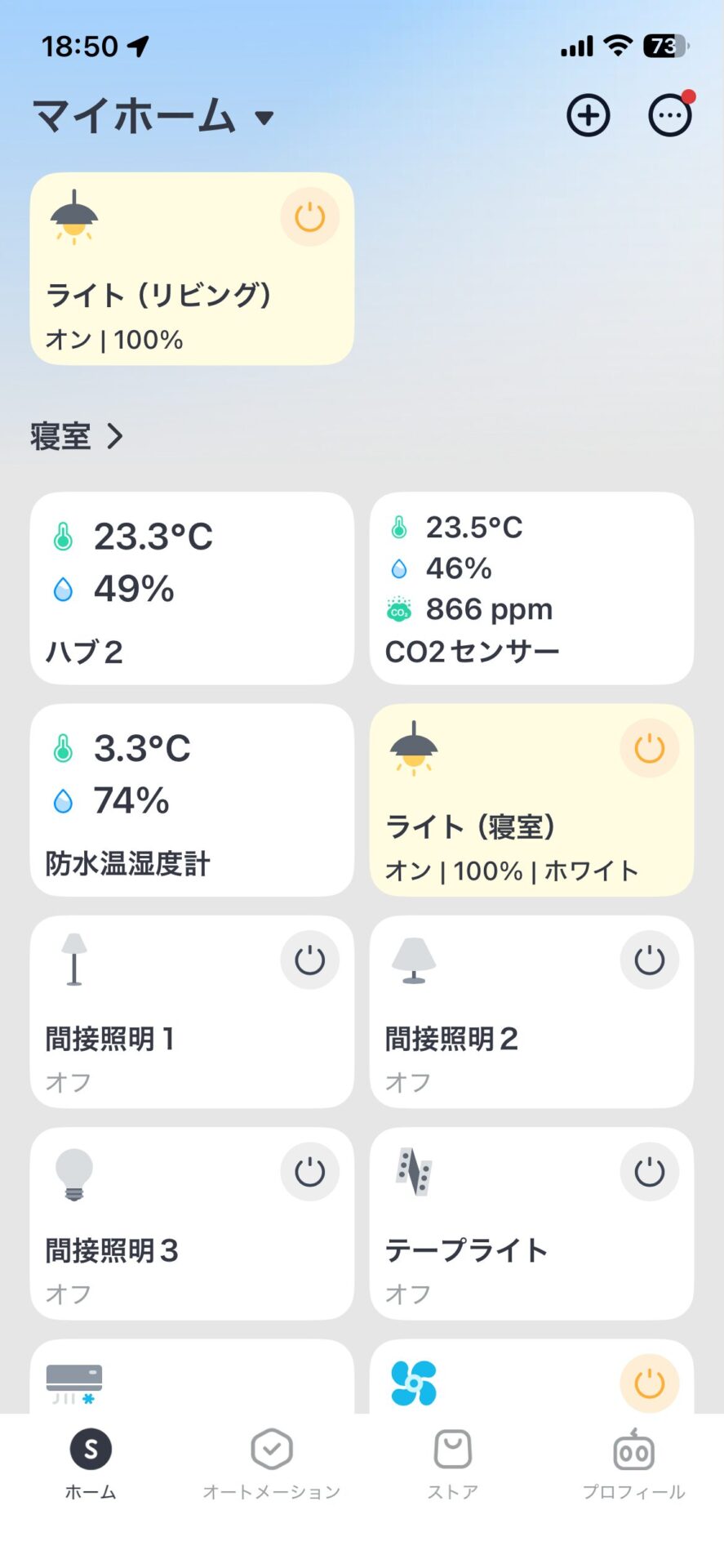 日本語対応アプリ